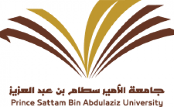 جامعة الأمير سطام تعلن عن مواعيد الاختبار التحريري للوظائف الإدارية والصحية