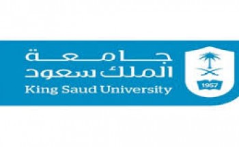 جامعة الملك سعود تعلن عن وظائف أكاديمية شاغرة للجنسين