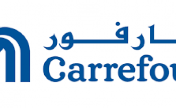 الشركة السعودية للمتاجر الشاملة (كارفور) من خلال برنامج تمهير تعلن عن توفر وظائف شاغرة