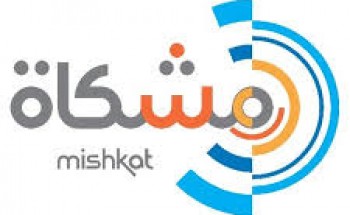 موظف دعم | معرض مشكاة التفاعلي