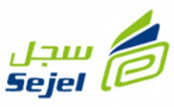 شركة سجل التقنية تعلن عن توفر 5 وظائف شاغرة راتب 10,000 ريال