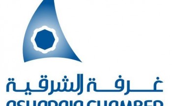 افتتاح معرض وظائف 2019 الذى تنظمه غرفة الشرقية للجنسين و ذوى الاحتياجات الخاصة
