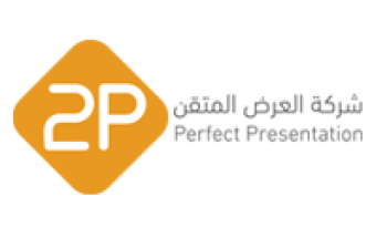 شركة العرض المتقن تعلن عن توفر وظائف شاغرة راتب 5,000 ريال