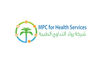 شاغر وظيفي بعيادات رواد التداوي الطبية