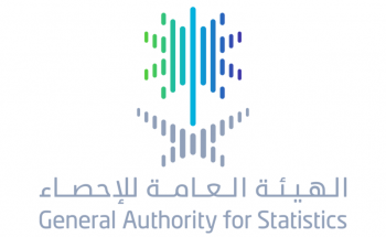 وظائف شاغرة لدى الهيئة العامة للإحصاء