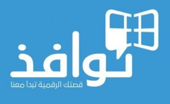 وظائف للعمل في شركة نوافذ الرقمية