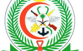 مستشفى القوات المسلحة يعلن عن وظائف صحية للجنسين بخميس مشيط