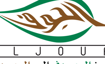 فرص وظيفية شركة الجوف للتنمية الزراعية