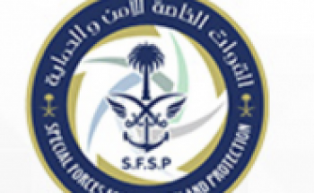 نتائج القبول النهائي لرتبة (جندي) بالقوات الخاصة للأمن والحماية