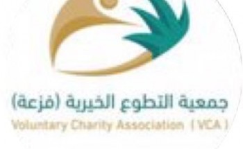 تعلن جمعية التطوع الخيرية عن وظيفة تقنية شاغرة