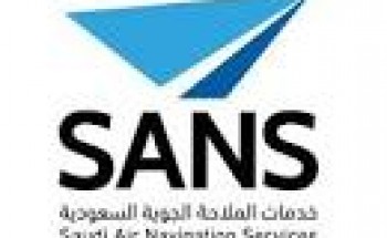 شركة خدمات الملاحة الجوية السعودية تعلن عن توفر وظيفة شاغرة