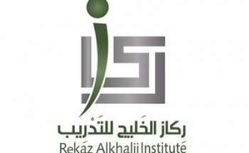 مركز ركاز الخليج للتدريب يعلن عن وظيفة مندوب مبيعات