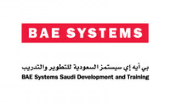 شركة  BAE SYSTEMS  السعودية عن توفر وظائف إدارية وهندسية وفنية شاغرة