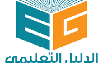 شركة الدليل التعليمي تطلب محاضر لغة انجليزية