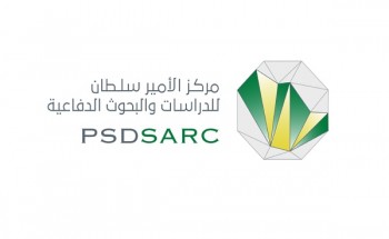 وظائف شاغرة في مركز الدراسات والبحوث الدفاعية