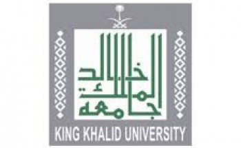 جامعة الملك خالد تعلن عن (4) وظائف بالمرتبة الثامنة (عقد سنوي)