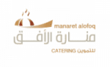 فرص وظيفية شاغرة لدى شركة منارة الأفق للتموين