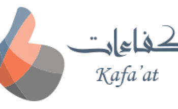 شركة كفاءات حلول الأعمال يعلن عن توفر وظيفة شاغرة