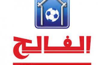 وظائف شاغرة بمسمى “عضو فريق” لدى شركة بيت الرياضة الفالح