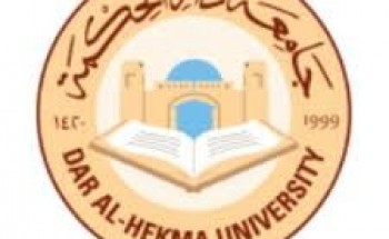 وظائف للرجال والنساء إدارية وهندسية في جامعة دار الحكمة