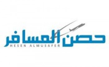 حصن المسافر تبحث عن موظفين للانضمام إلى فريق بمختلف الفروع حول المملكة