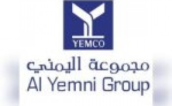 مجموعة اليمني تعلن عن وظيفة إدارية شاغرة
