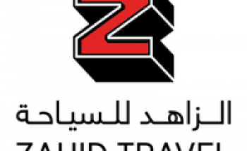 مجموعة الزاهد للسياحة توفر 2 وظيفة شاغرة للجنسين الراتب 6,000 ريال
