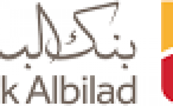 بنك البلاد يعلن عن توفر وظائف قيادية شاغرة