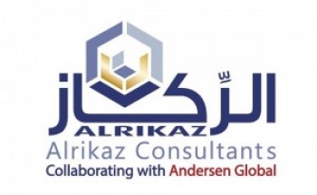شركة الركاز لإستشارات الزكاة و الضرائب توفر 2 وظائف شاغرة الراتب 4,000 ريال