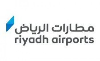 شركة مطارات الرياض تعلن عن توفر وظائف شاغرة