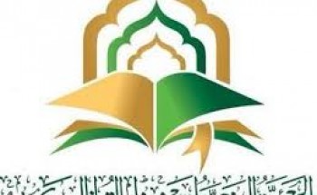 مطلوب سكرتير لدى الجمعية الخيرية لتحفيظ القران الكريم