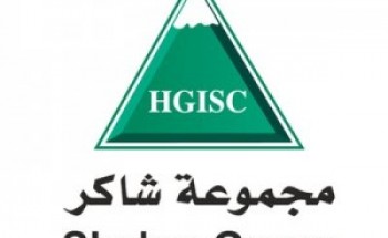 مجموعة شاكر للأجهزة المنزلية توفر 3 وظائف لحملة الثانوية العامة الراتب 5,500 ريال