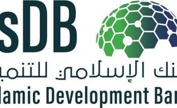 وظائف إدارية شاغرة في البنك الإسلامي للتنمية