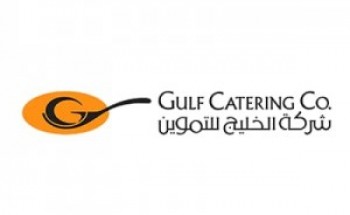 شركة الخليج للتموين توفر وظيفة شاغرة للجنسين الراتب 5,591 ريال