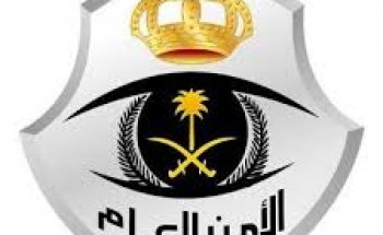 نتائج القبول المبدئي للأمن العام على رتبة ( جندي ) للكادر النسائي