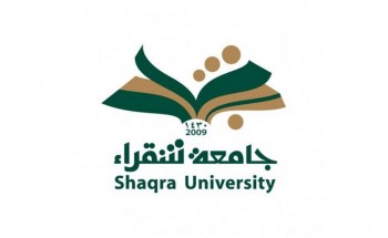 إعلان وظائف أكاديمية بكليات جامعة شقراء 1441 هـ