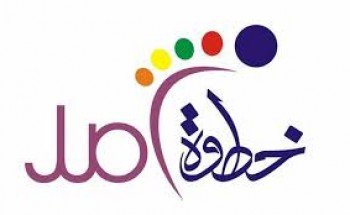 مركز خطوة أمل لرعاية الأطفال يعلن عن توفر وظائف شاغرة الراتب 6,000 ريال