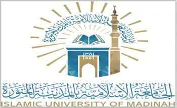 الجامعة الإسلامية تعلن بدء التسجيل في برنامج الماجستير المهني في المختبرات الصناعية