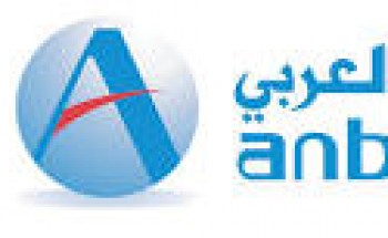 البنك العربي فرص تدريب ضمن برنامج تمهير لخريجي وخريجات