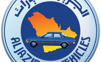 شركة توكيلات الجزيرة للسيارات وظائف براتب 5600 واكثر لحملة الثانوية