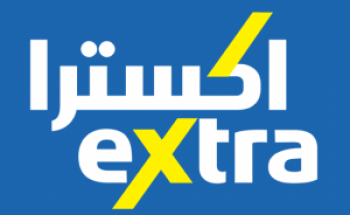 شركة إكسترا تعلن عن توفر 7 وظائف شاغرة للجنسين