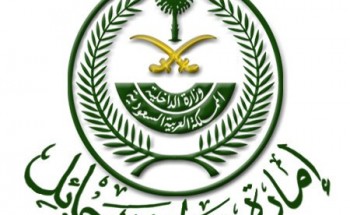 تعلن ⁧‫إمارة منطقة حائل‬⁩ عن أسماء (23) مرشحاً ⁧‫نهائياً‬⁩ لشغل الوظائف الإدارية بالمرتبة ⁧‫الرابعة‬⁩ و ⁧‫الخامسة