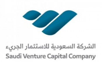 الشركة السعودية للاستثمار الجريء توفر وظيفة شاغرة لحملة البكالوريوس