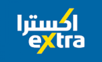 شركة إكسترا تعلن عن توفر وظائف شاغرة بالمنطقة الشرقية