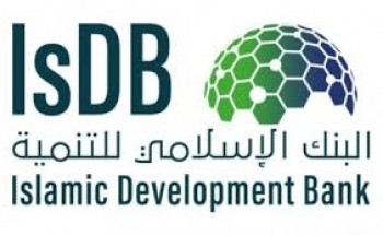 11 وظيفة للجنسين في البنك الإسلامي للتنمية