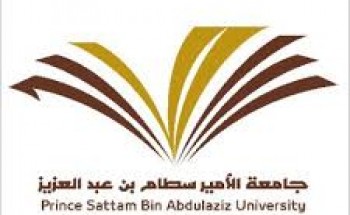 إعلان موعد المقابلات الشخصية لوظائف المستخدمين وبند الأجور