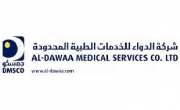 شركة الدواء للخدمات الطبية تعلن عن توفر وظيفة فنية شاغرة