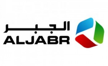 شركة الجبر القابضة توفر وظيفة شاغرة بمسمى رئيس الحسابات