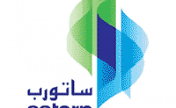 شركة أرامكو توتال للتكرير توفر وظائف شاغرة لذوي الخبرة