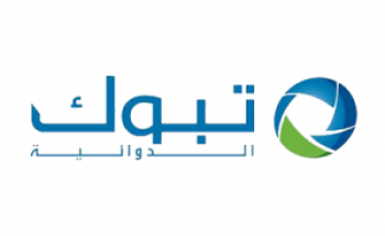 شركة تبوك للصناعات الدوائية توفر 3 وظائف شاغرة للجنسين راتب 9,800 ريال